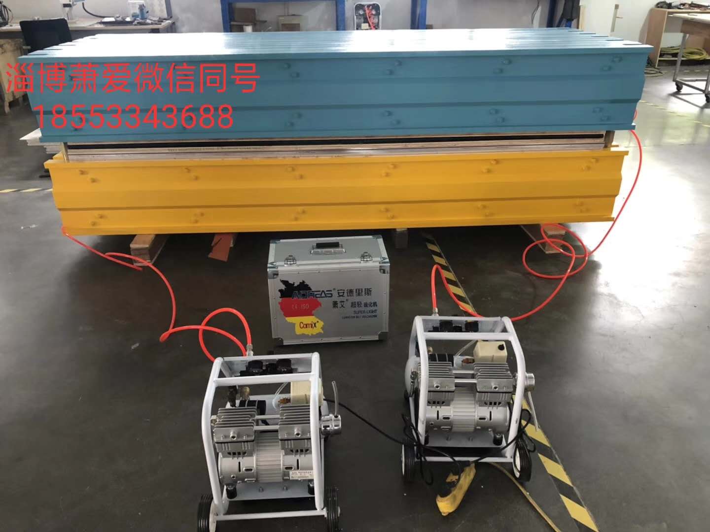 2.4米、2.6米超大型硫化机租赁