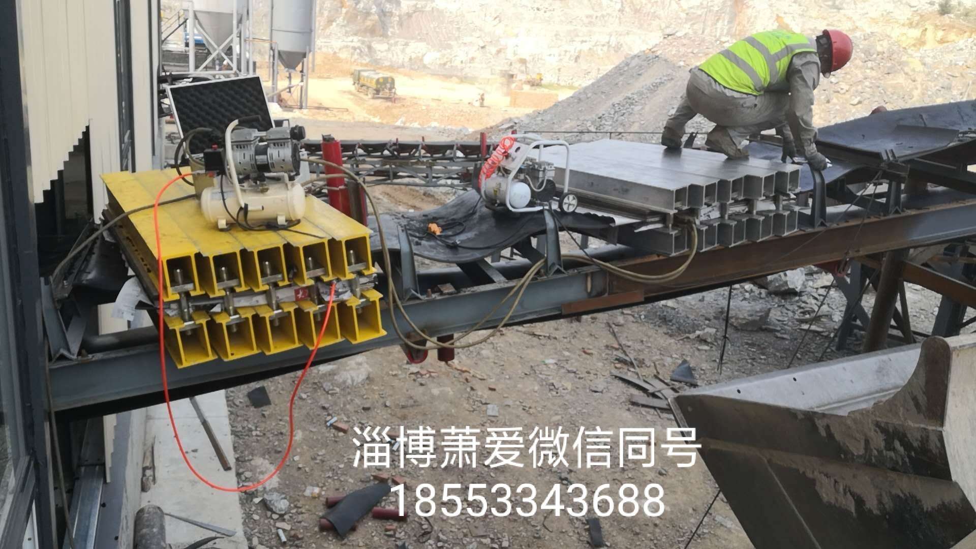 两台超轻硫化机同框工作